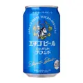 Kirei Niigata Japan Echigo Craft Beer Elegant Blonde 5.5% Can