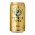 Kirei Niigata Japan Echigo Craft Beer Echigo Pilsner 5% Can