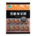 Sheng Tian Foods Brown Sugar Malt Cookies