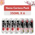 Kirei Sapporo Otoko Ume Sour Plum Chuhai Home Cartons Pack