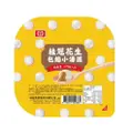 Gui Guan Glutinous Rice Ball - Peanut (Mini)