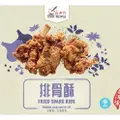 Food People Taiwan Fried Pork Spare Ribs Cny Ready To Eat