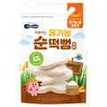 Bebecook Organic First Pure Rice Rusk