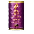 Kirin Fire Luxury Zeitaku Demitasu Japanese Milk Coffee Can