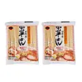 J-Basket Noodles - Japanese Ramen Bundle Of 2
