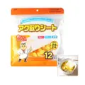 Camime Japanese Kitchen Oil Absorbing Cooking Paper 20Cmx20Cm