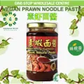 Chen Ji Veg Prawn Sauce