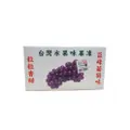 Han Shuo Taiwan Fruit Jelly -Grape