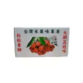 Han Shuo Taiwan Fruit Jelly -Lychee