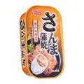 Kirei Nissui Japanese Canned Foods - Sanma Kabayaki