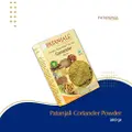 Patanjali Coriander Powder 100G -- By Dashmesh