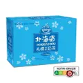 Casa Hokkaidou Sapporo Milky Flavour Tea