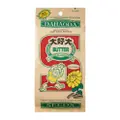 Dahaoda Sunflower Seeds - Butter