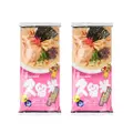 Marutai Ramen - Kurume Noko Tonkotsu Noodle (Pink) Bundle Of