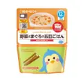 Kewpie Ma-11 Japanese Pilaf With Tuna & Mixed Vegetables
