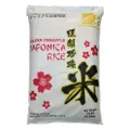 Golden Pineapple Japonica Rice (Short Grain Calrose)