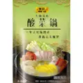 Ning Chi Chinese Sauerkraut Hot Pot
