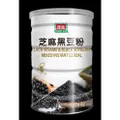 Xiang Hui Black Sesame And Black Soybeans Mixed Instant Cerea