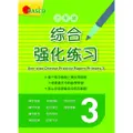 Casco One-Stop Chinese Practice Papers Primary 3