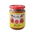 Feng He Bean Paste Minced Spicy