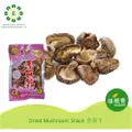 Vegetarian World Vegetarian Dried Mushroom (35G)