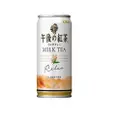 Kirin Brand Canned Teas Afternoon Milk Tea Can Beverage - Kirei