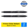 Pilot Blrtfr7 Frixion Clicker Ball Pen 0.7Mm Black