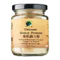 Green Earth Garlic Powder