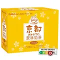 Casa Kyoto Milky Flavour Tea