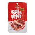 Hao Wei Wu Chili Shredded Beancurd