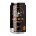 Kirei Niigata Japan Echigo Craft Beer Stout 7% Can