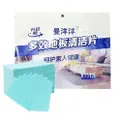 Puritywhite Paper Floor Cleaning Sheet