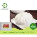 Lucky Bun Vegan Handmade Vegetable Bun (Bao)