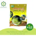 Tung Kee Vegetarian Hakka Lei Cha Powder (20G X 5)