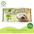 Tian Pin Vegan Hong Kong Style Bbq Bun