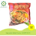 Yi Pin Vegetarian Curry Lean Meat