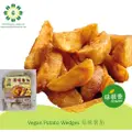 Xiao Xiong Vegan Potato Wedges