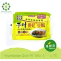 Wp Vegetarian Qian Ye Tofu