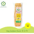 Yi Pin Vegetarian Golden Duck (450G)