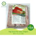 Hong Yuan Veg Soya Char Siew (Vegan) (450G)