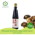 Wp Matsutake Mushroom Vegan Oyster Sauce