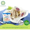 Everbest Vegan Vietnam Spring Roll 330G