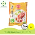 Everbest Vegetarian Layer Meat (1Kg)