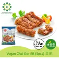 Everbest Vegan Chai Gor Eb (5Pcs)