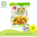 Everbest Vegetarian Roasted Chicken (Eb)