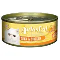 Aatas Cat Tantalizing Tuna & Chicken In Aspic