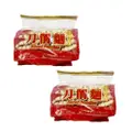 Jin Quan Yuan Noodle (Shaved) Bundle Of 2