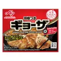 Kirei Ajinomoto Hane Gyoza Chicken And Vegetable (12 Pcs)