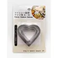 Echo Stainless Steel Cookie Cutter 2Pcs (Big & Small Heart)