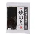 Hamaotome Ariake-San Yakinori (10 Pcs) Sushi Seaweed Sheet